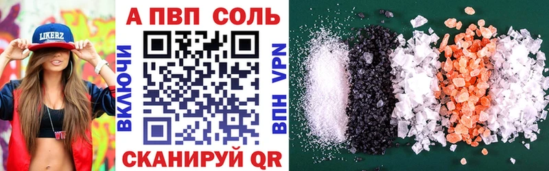 Alpha-PVP кристаллы  Октябрьский 