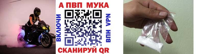 Alfa_PVP мука Октябрьский