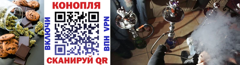 Печенье с ТГК конопля  Октябрьский 