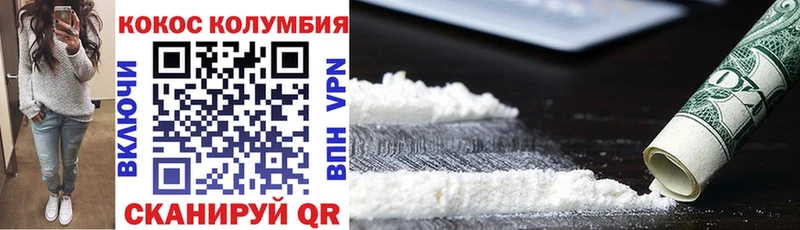купить наркотик  Октябрьский  COCAIN Эквадор 