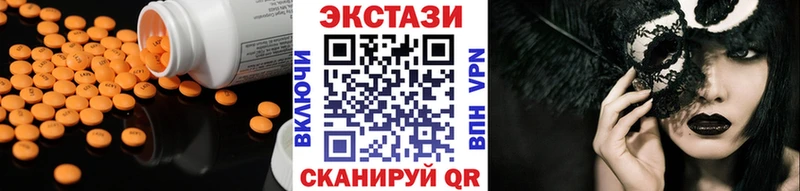 Ecstasy DUBAI  Октябрьский 