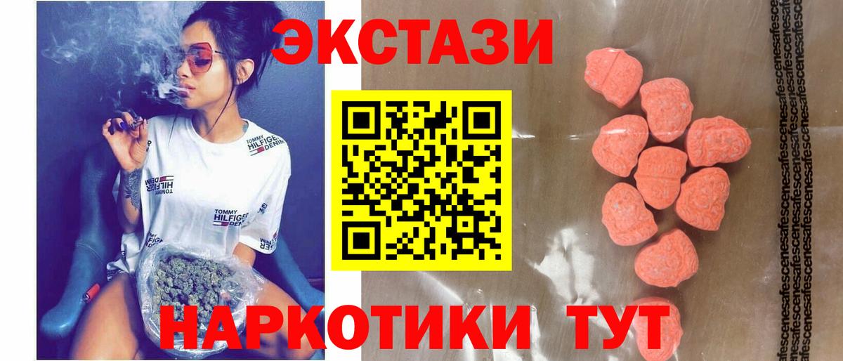 где найти наркотики  Вход с VPN  Октябрьский  Экстази 300 mg  Экстази таблы 