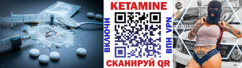 купить наркотики сайты  Октябрьский  КЕТАМИН VHQ 