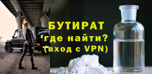 дистиллят марихуана Мегион