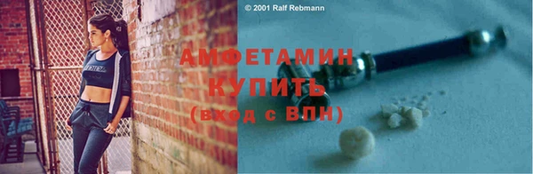 альфа пвп Михайловск