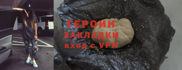 твердый Ачинск