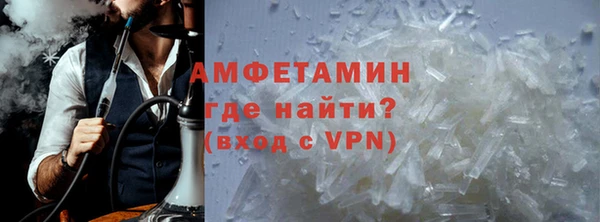 альфа пвп Михайловск