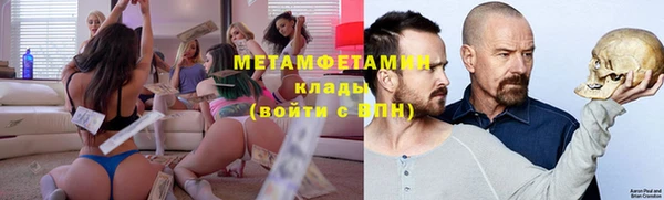 альфа пвп Михайловск