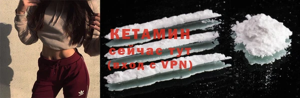 MESCALINE Магадан