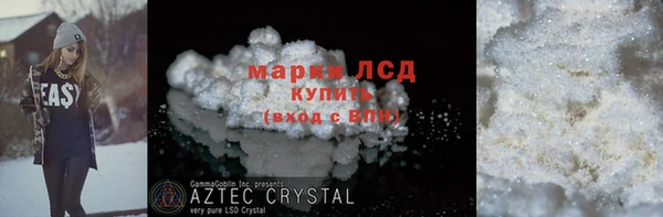 альфа пвп Михайловск