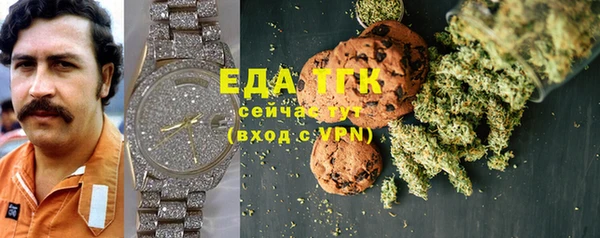 MDMA Premium VHQ Медногорск