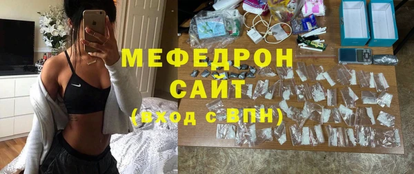 MDMA Premium VHQ Медногорск