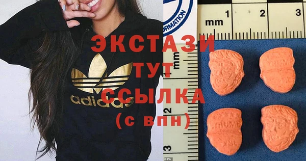 MDMA Premium VHQ Медногорск