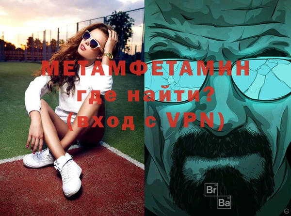 MDMA Premium VHQ Медногорск