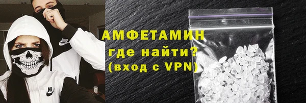 дистиллят марихуана Бердск