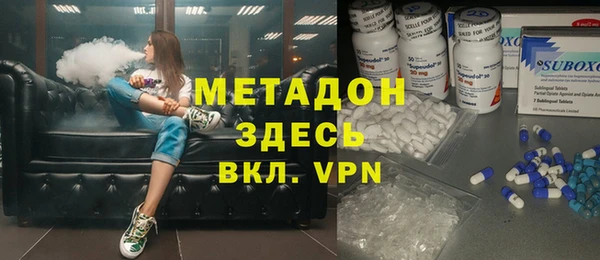 альфа пвп Михайловск