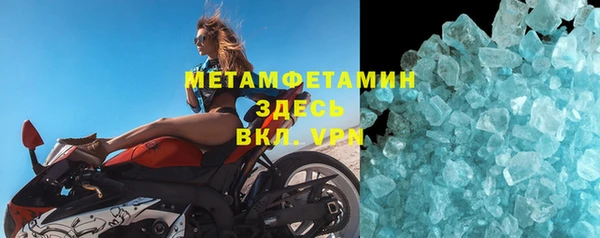 альфа пвп Михайловск