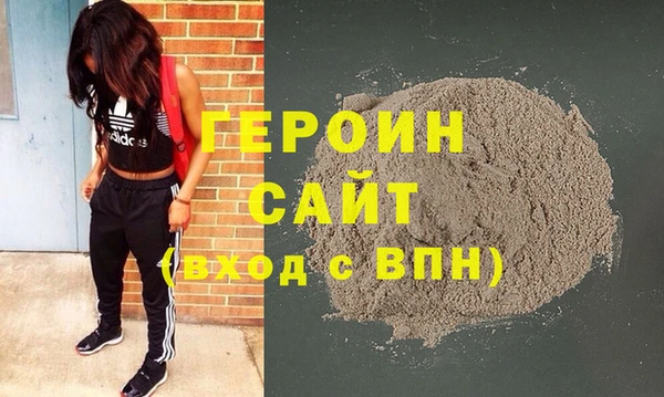 дистиллят марихуана Бердск