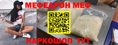 молекула духа Донской