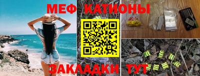 молекула духа Донской