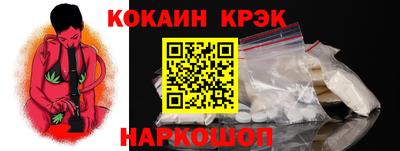 молекула духа Донской