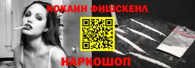 молекула духа Донской