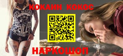 альфа пвп Дубна