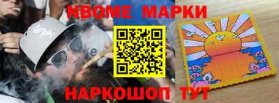 гашишное масло Донецк