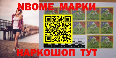 молекула духа Донской