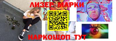 гашишное масло Донецк