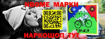 молекула духа Донской