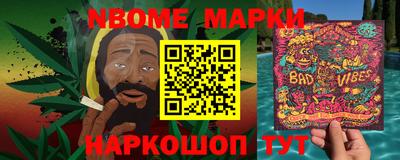 гашишное масло Донецк