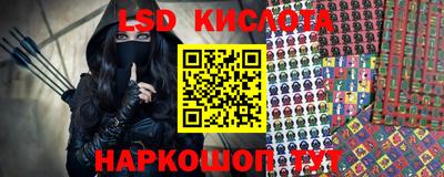 гашишное масло Донецк