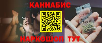 гашишное масло Донецк