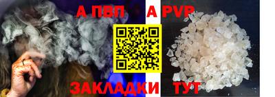 гашишное масло Донецк