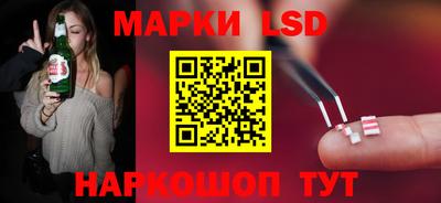 гашишное масло Донецк