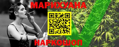 гашишное масло Донецк