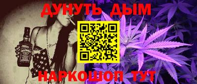 гашишное масло Донецк