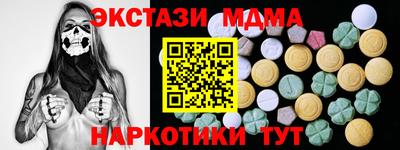 альфа пвп Дубна