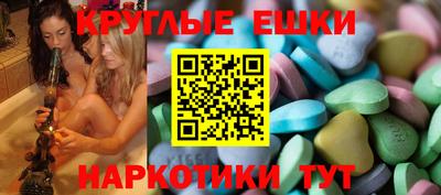 молекула духа Донской