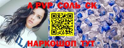 гашишное масло Донецк