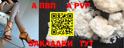гашишное масло Донецк