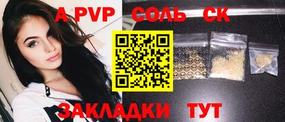 гашишное масло Донецк