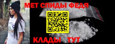 альфа пвп Дубна