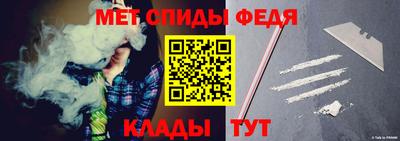 молекула духа Донской