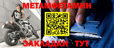 молекула духа Донской