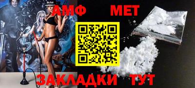 молекула духа Донской