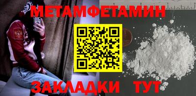 альфа пвп Дубна