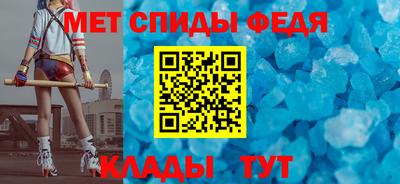 альфа пвп Дубна