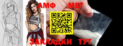 молекула духа Донской